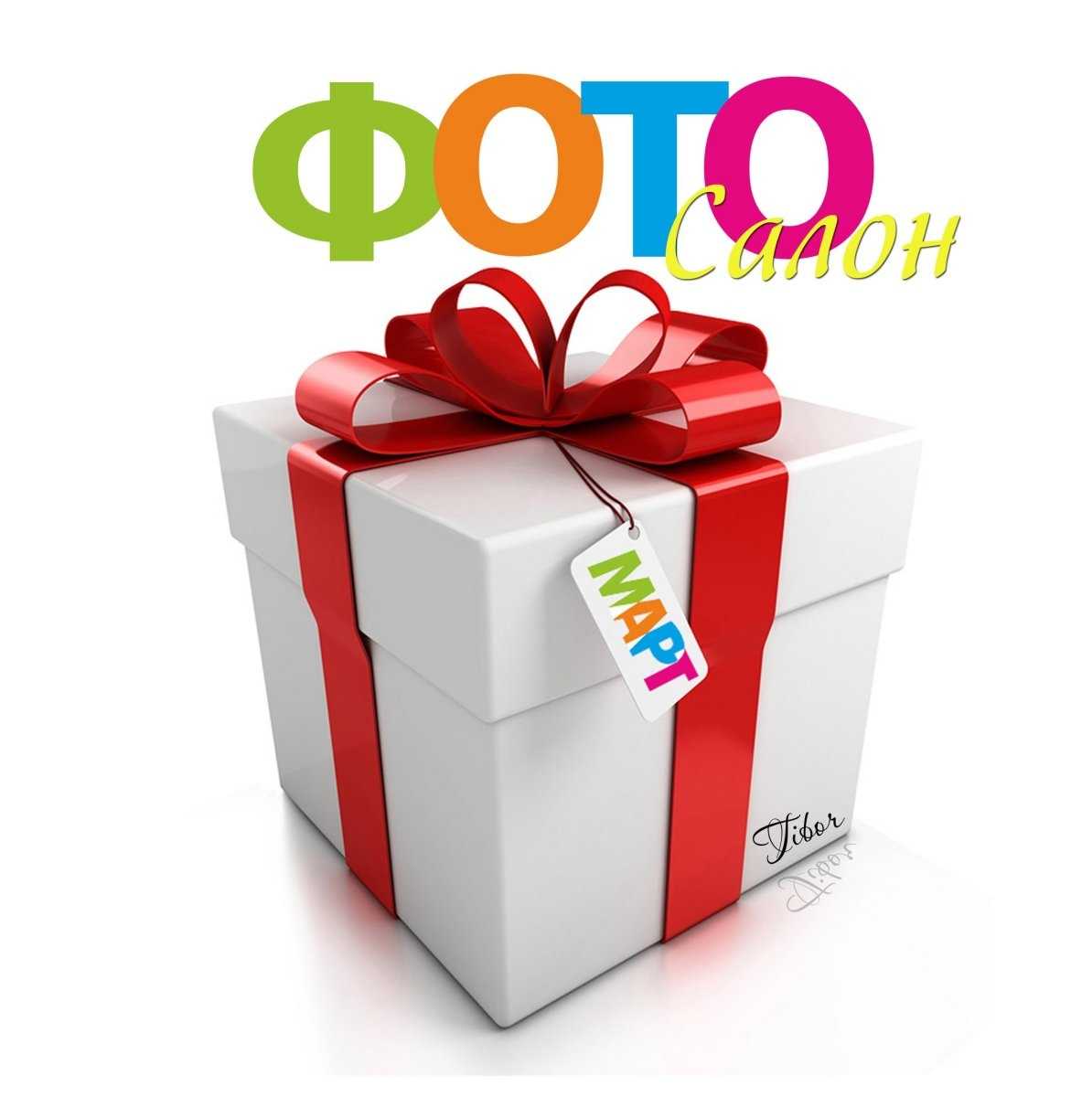 Отзывы на компанию Март в Перми c фото