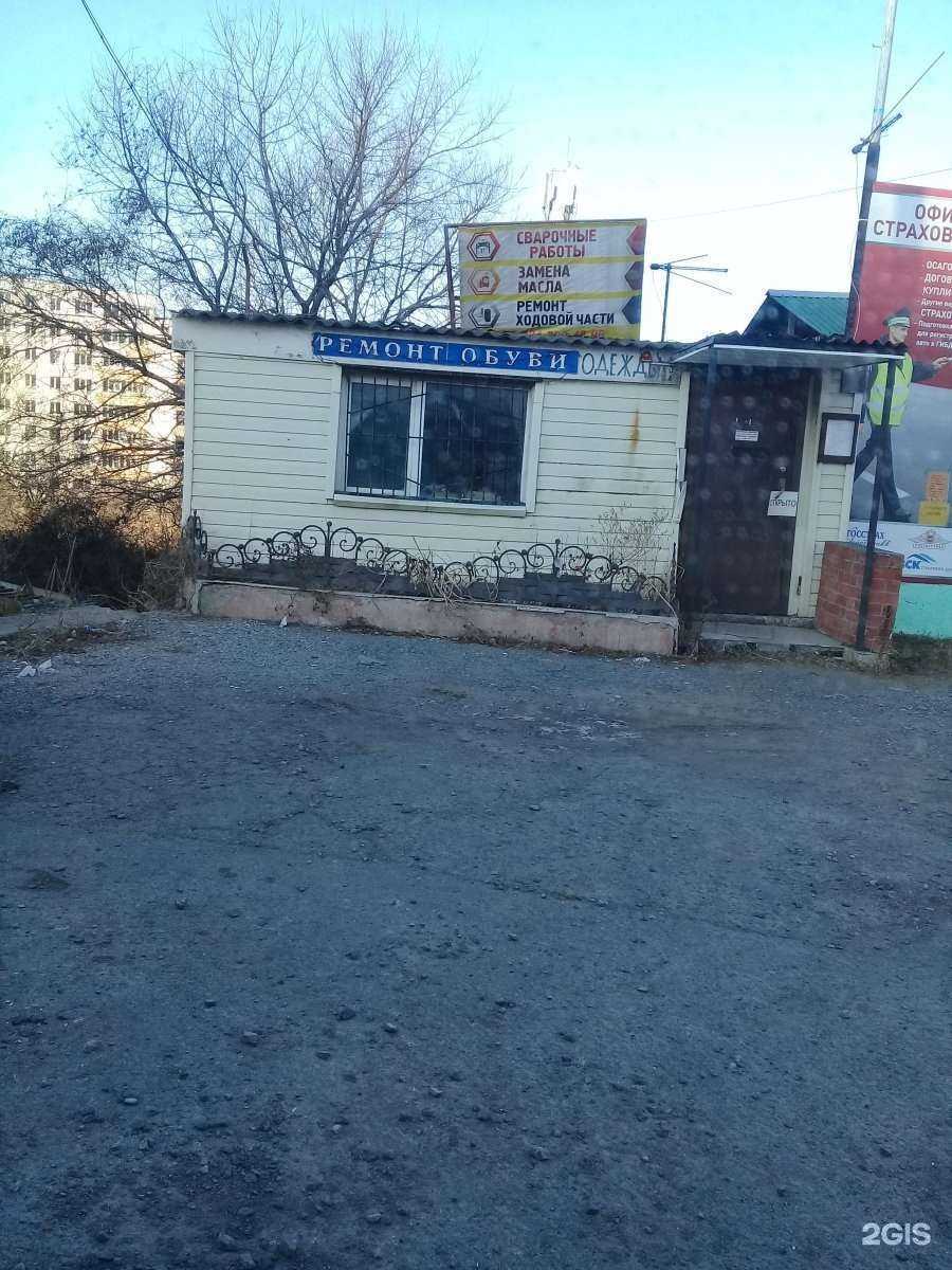 Отзывы на компанию Мастерская по ремонту обуви и одежды в Владивостоке c фото