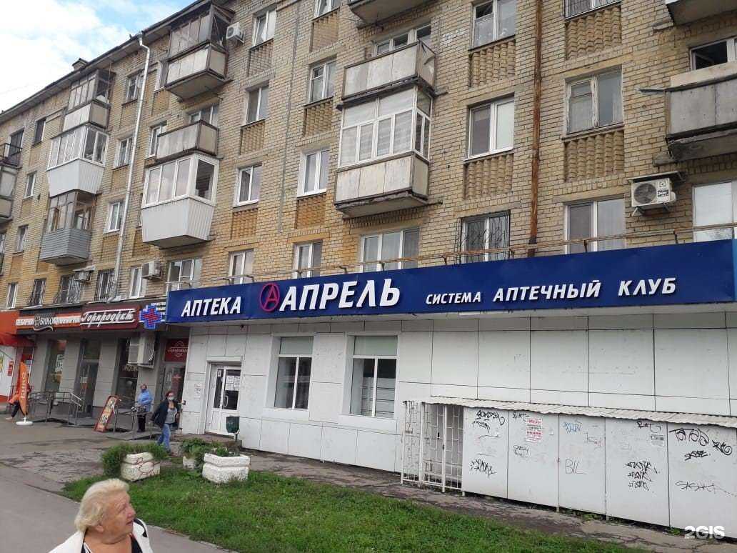 Отзывы на компанию Апрель в Самаре c фото