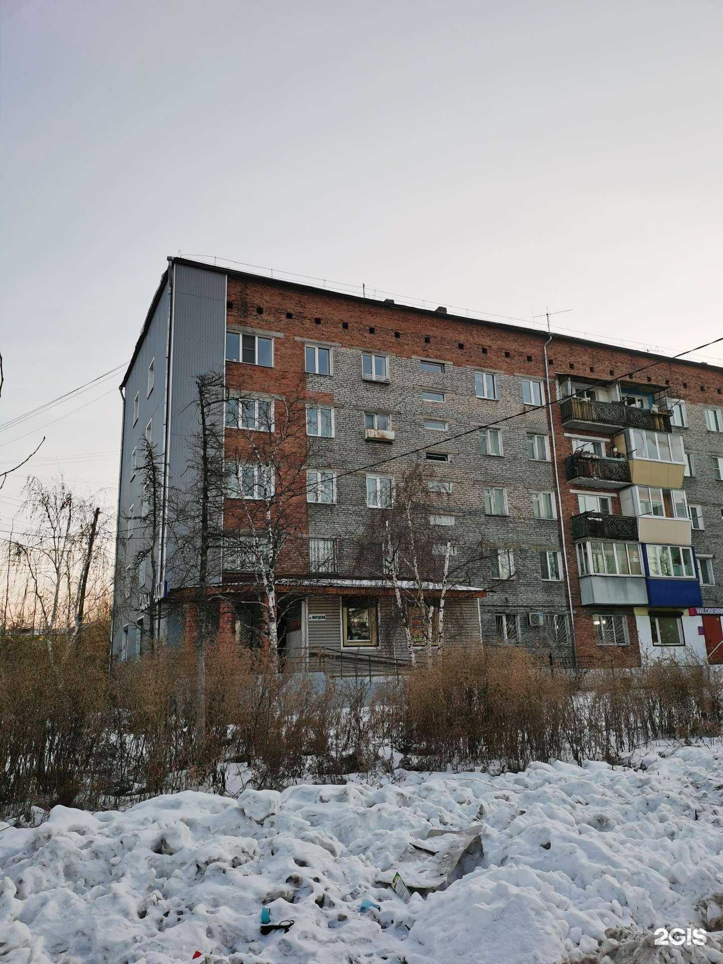 Отзывы на компанию Новадент в Улан-Удэ c фото - фотография 2 из 2