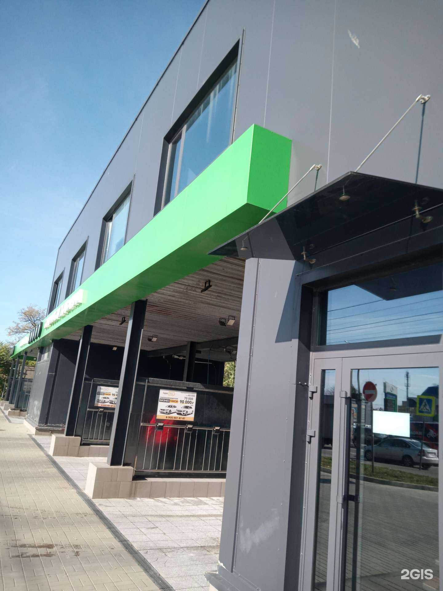 Отзывы на компанию Угона.нет в Ростове-на-Дону c фото - фотография 2 из 2