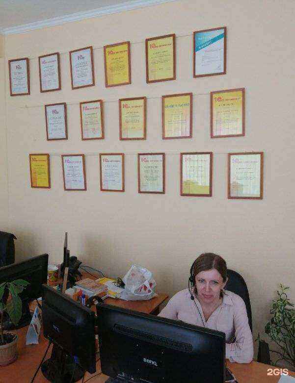 Отзывы на компанию Prof-IT в г. Новосибирск c фото