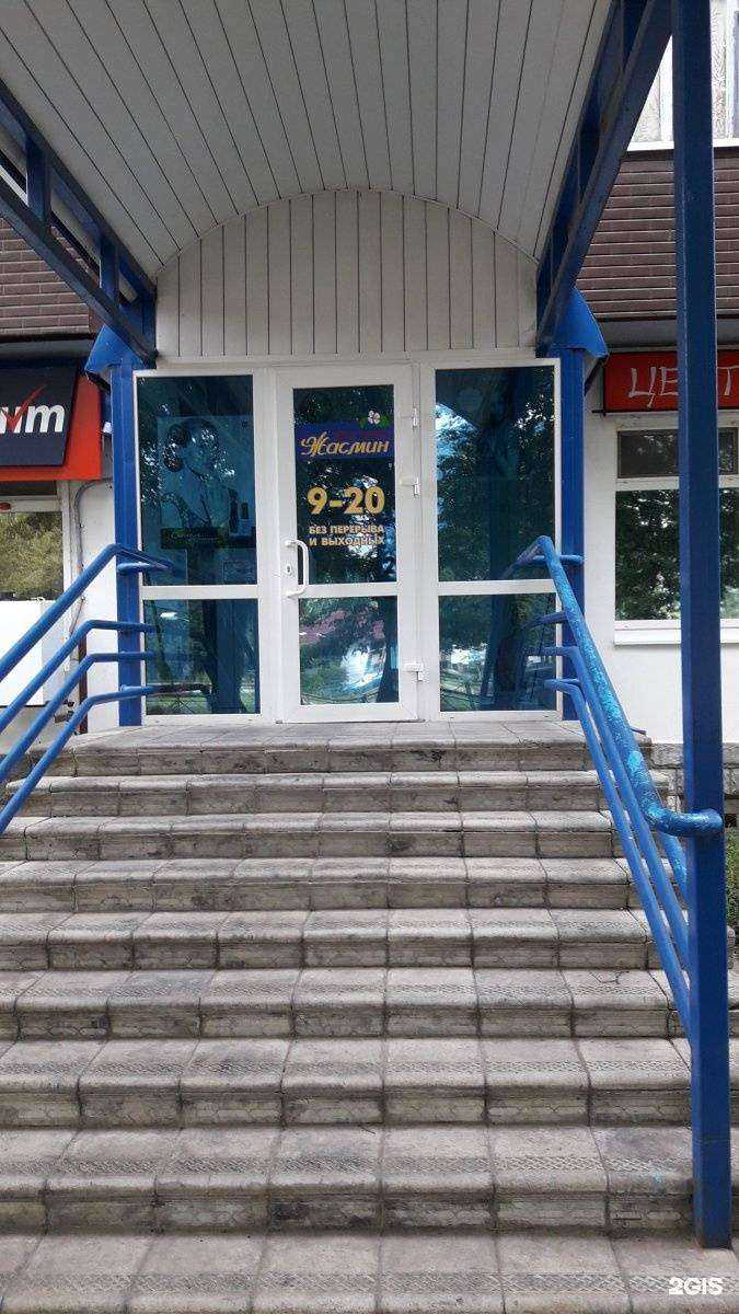 Отзывы на компанию Жасмин в г. Димитровград c фото