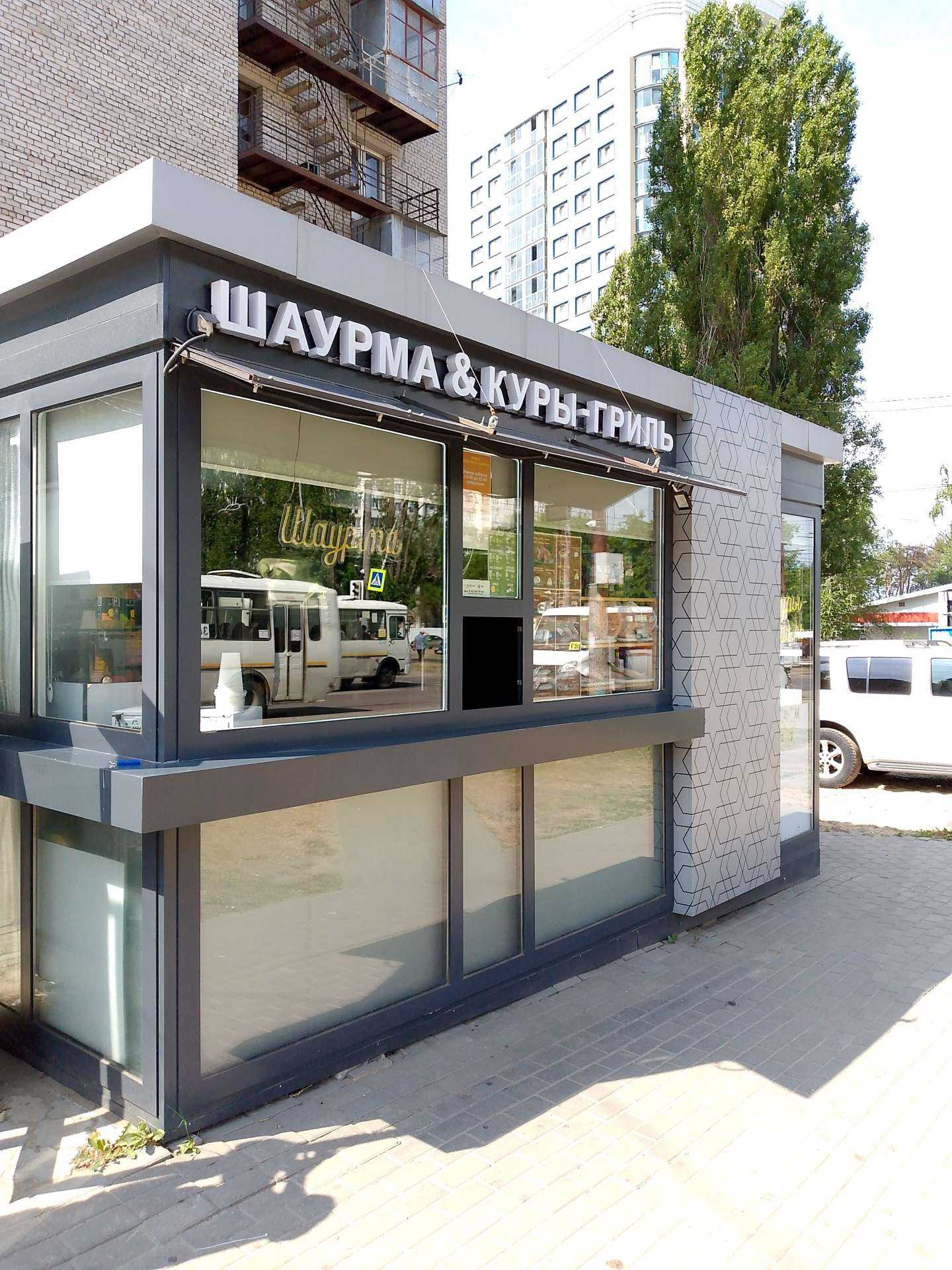 Отзывы на компанию Киоск фастфуда в Воронеже c фото