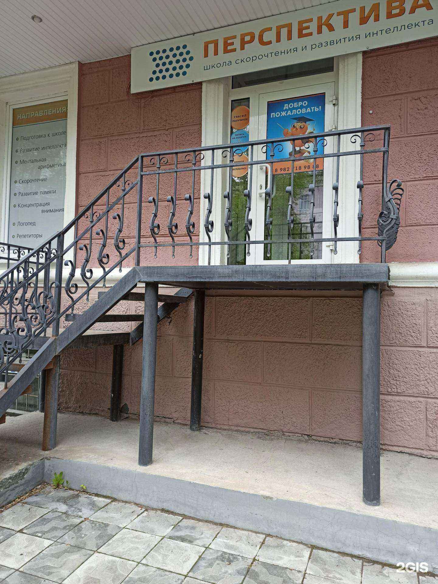 Отзывы на компанию Школа скорочтения и развития памяти по методике Васильевой Л.Л. в Полевское c фото