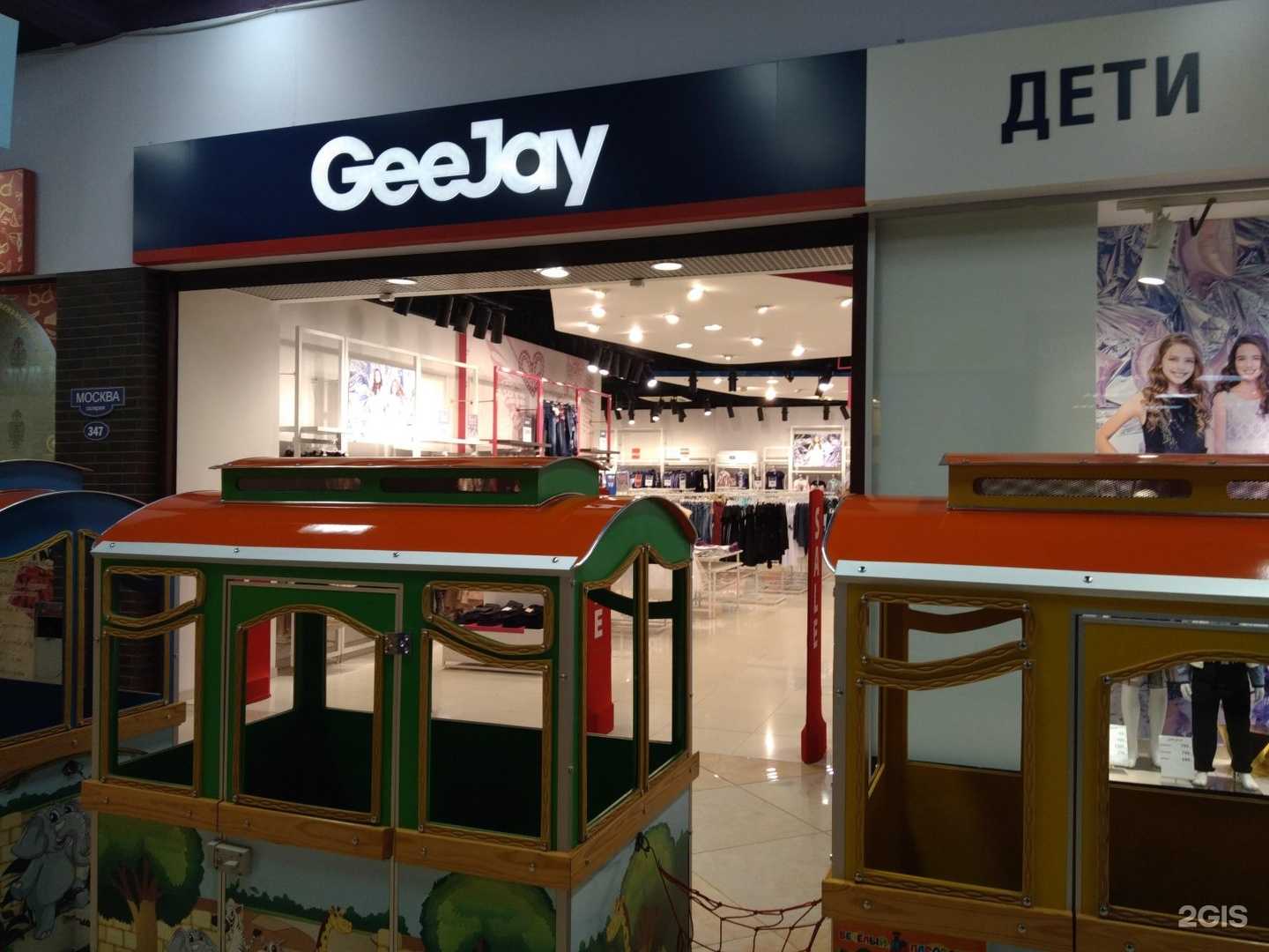 Отзывы на компанию Gloria jeans kids в г. Иваново c фото