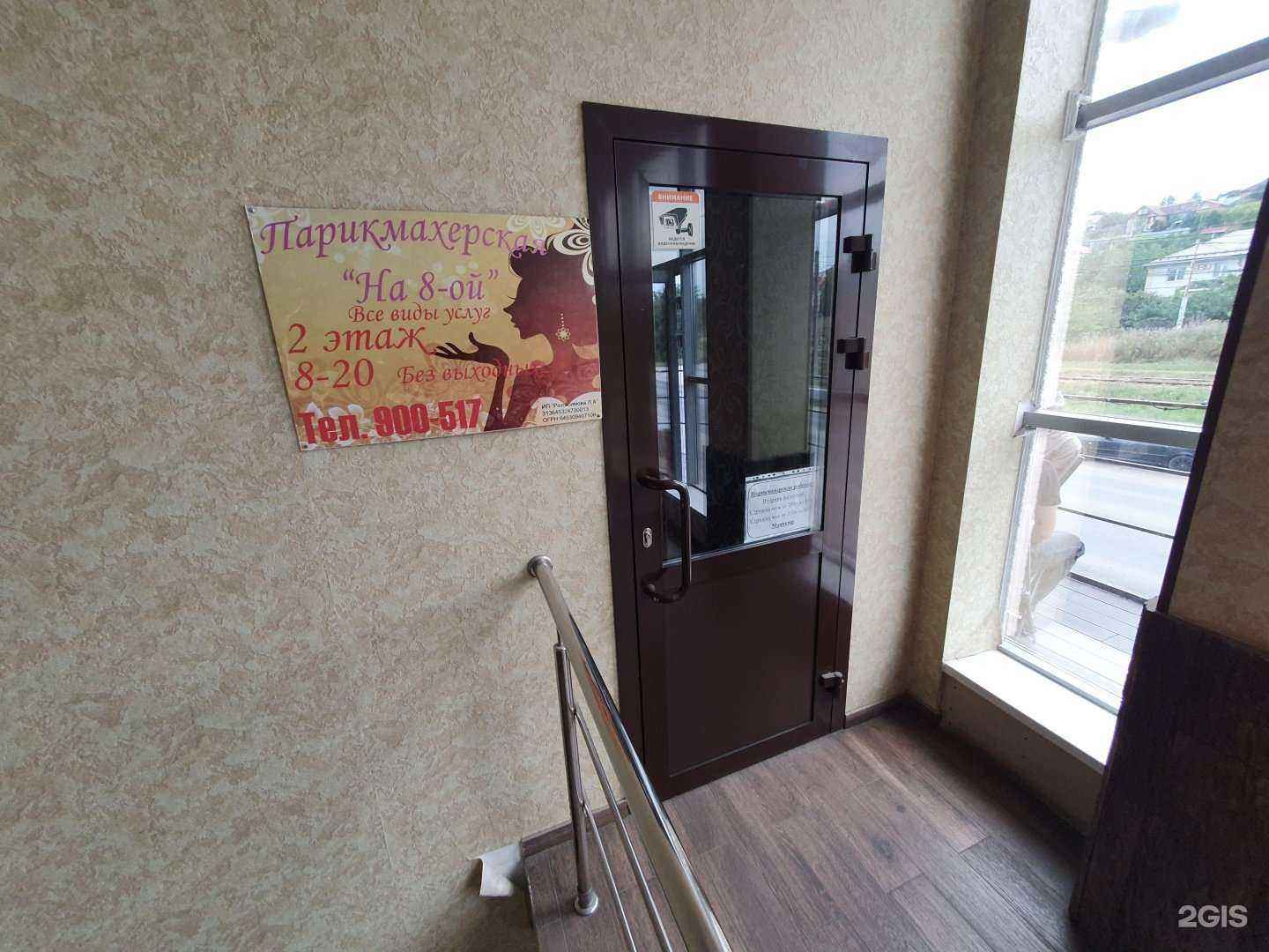 Отзывы на компанию Аура в г. Саратов c фото