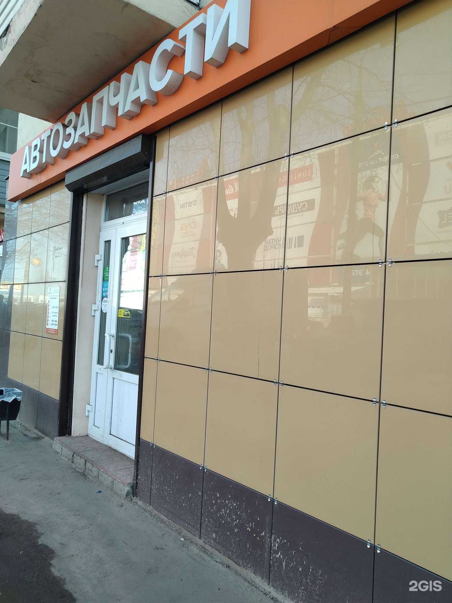 Отзывы на компанию Аспарта в Владимире c фото