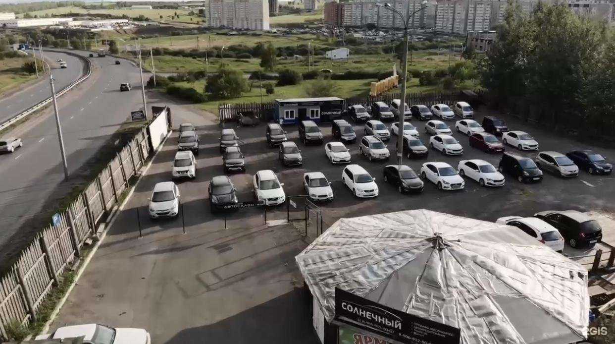 Отзывы на компанию Солнечный в Красноярске c фото