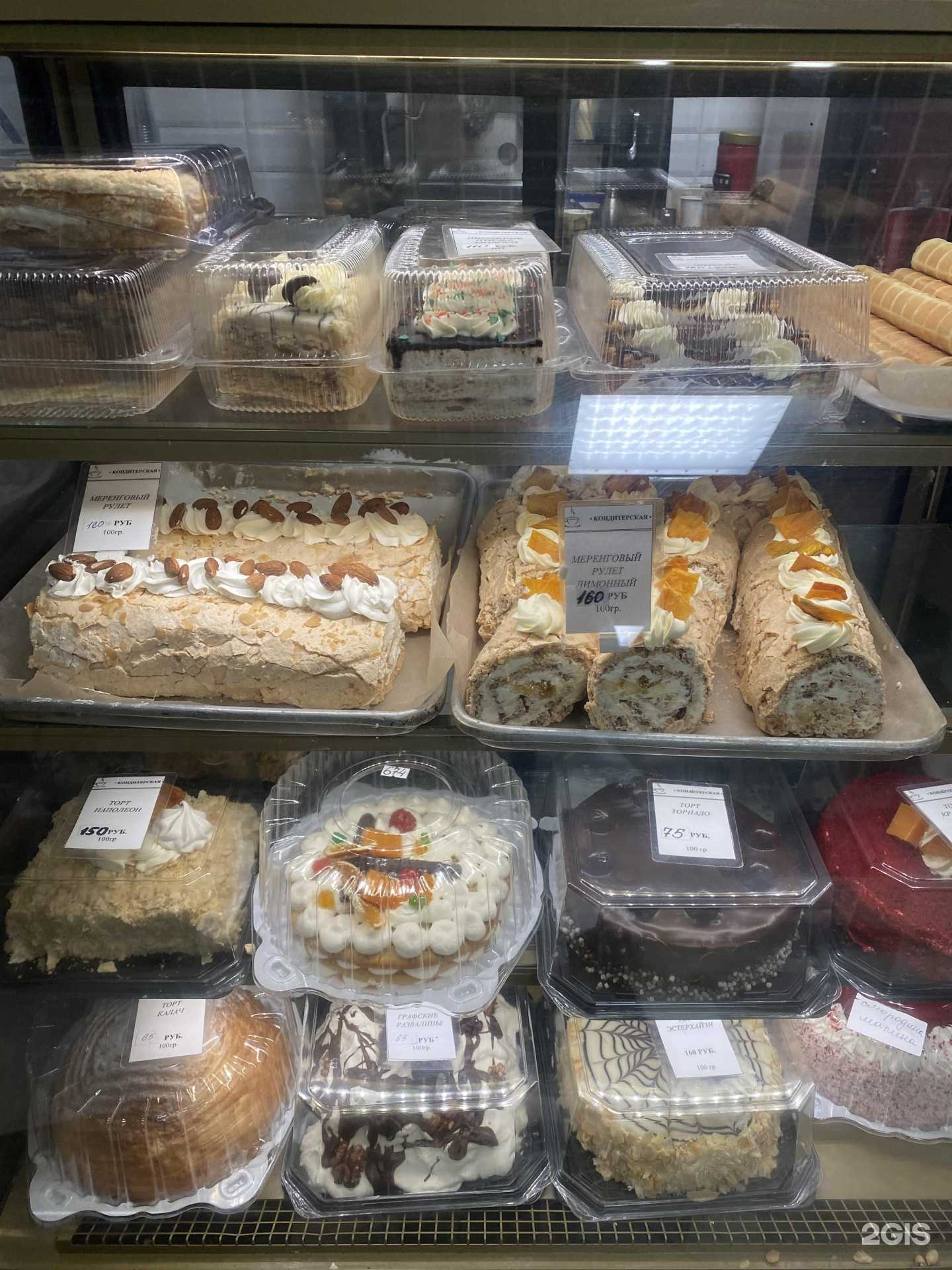 Отзывы на компанию Кондитерская в г. Курган c фото