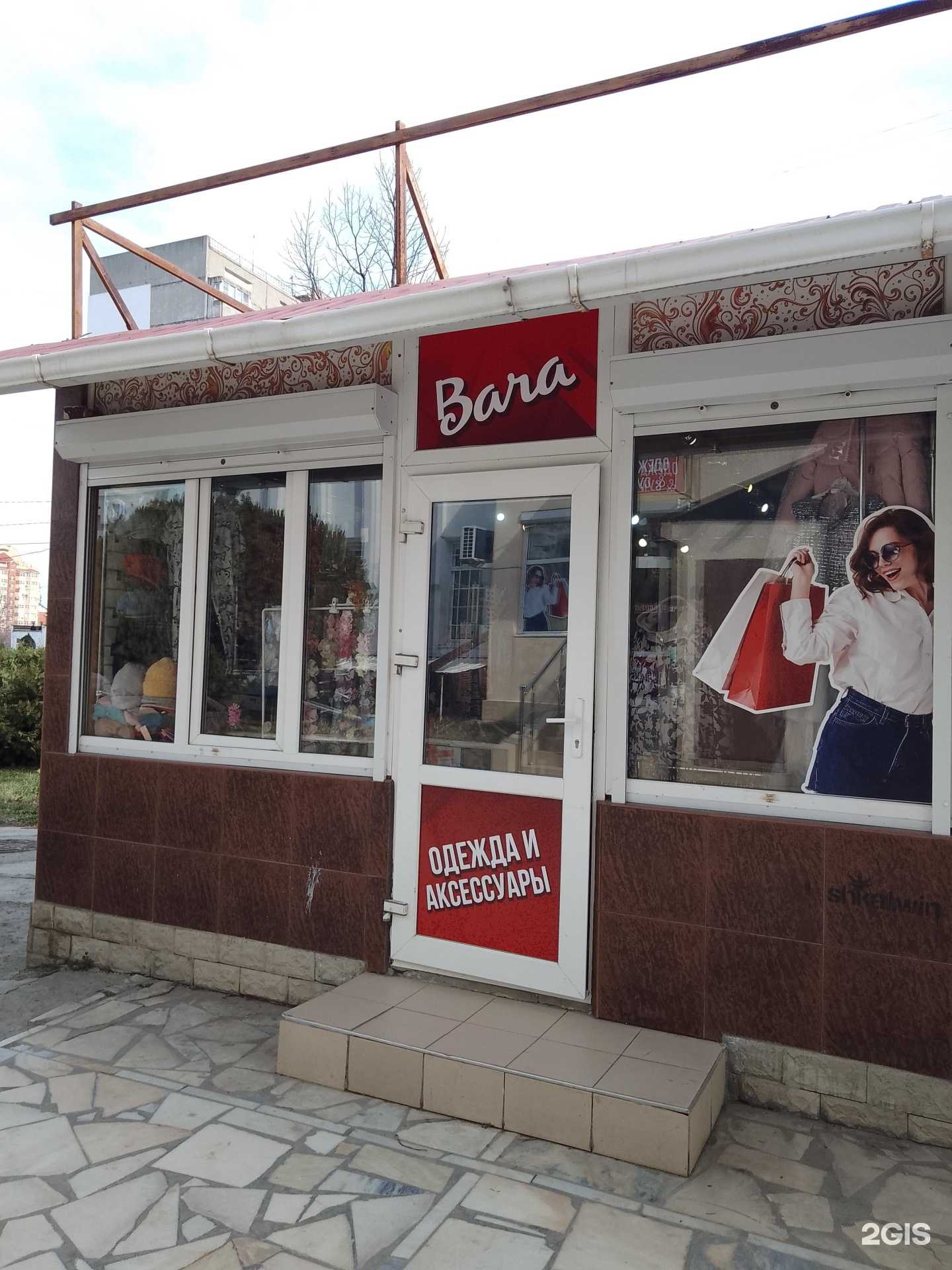 Отзывы на компанию Вача в Анапе c фото