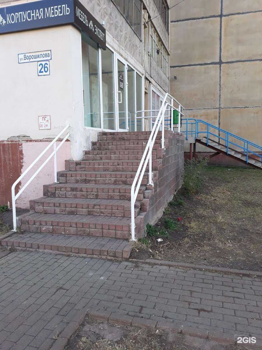 Отзывы на компанию Мамина радость в Магнитогорске c фото - фотография 2 из 2