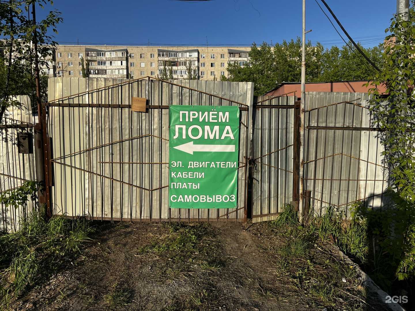 Отзывы на компанию Пункт приема лома в Тюмени c фото