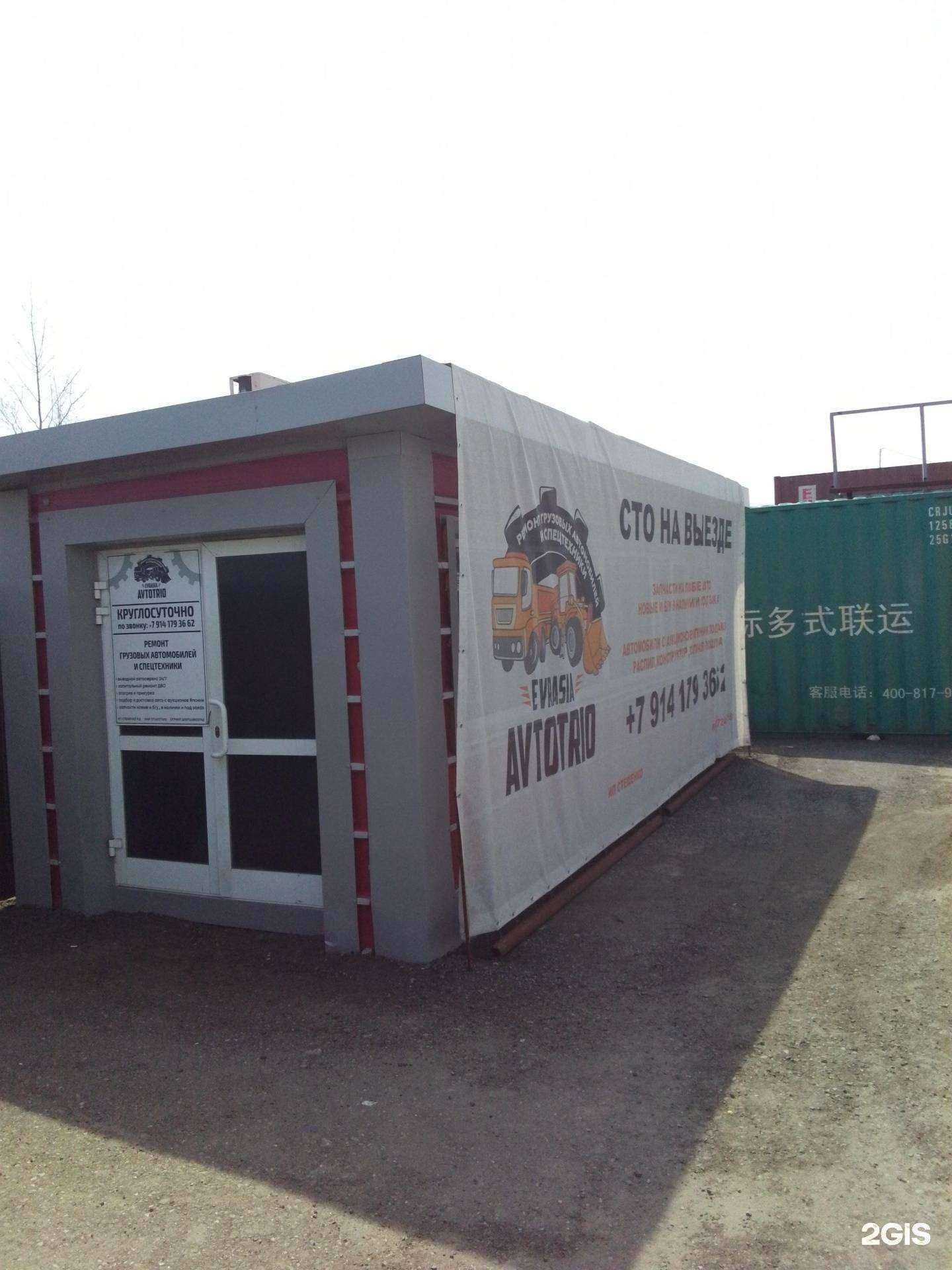 Отзывы на компанию Брист в Хабаровске c фото - фотография 2 из 2