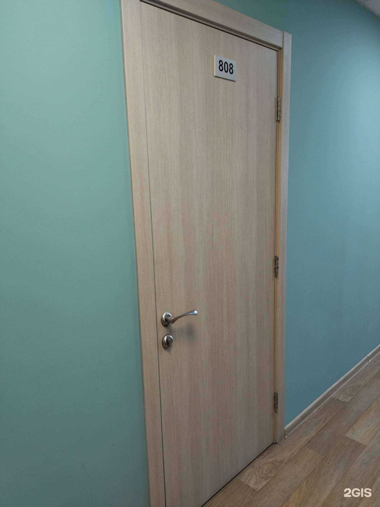 Отзывы на компанию Софов в Владивостоке c фото