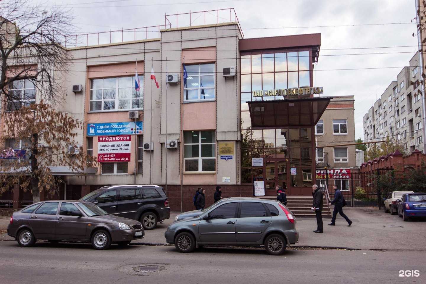 Отзывы на компанию Nsevit  в г. Саратов c фото