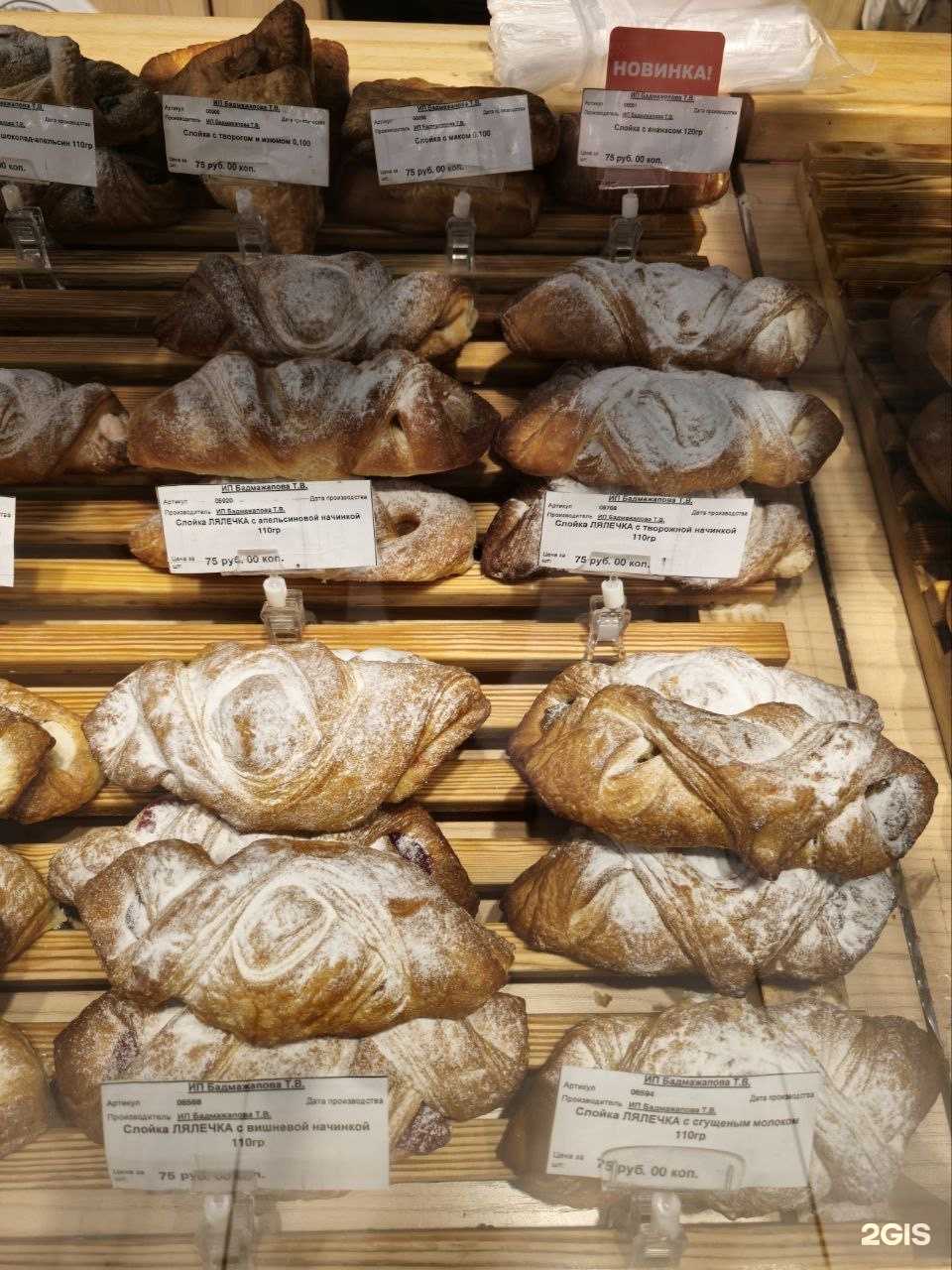 Отзывы на компанию Пекарня-кондитерская в г. Чита c фото