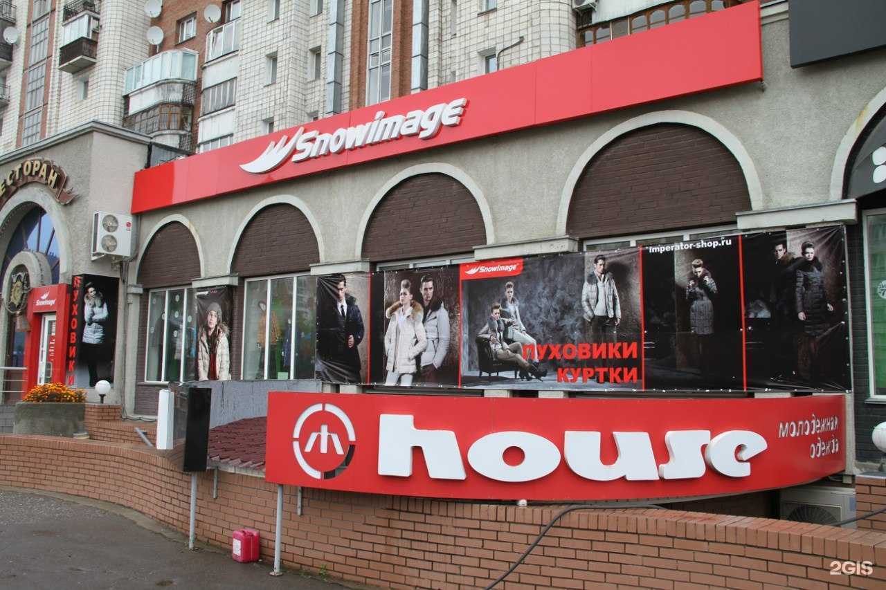 Отзывы на компанию Snowimage в г. Омск c фото