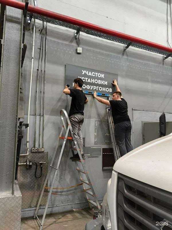 Отзывы на компанию Референс в г. Нижний Новгород c фото