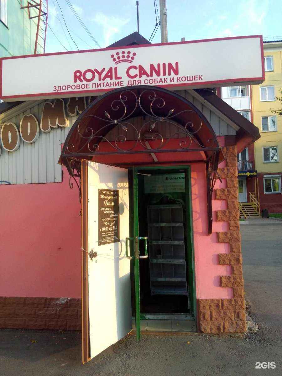 Отзывы на компанию Правобережная в г. Красноярск c фото