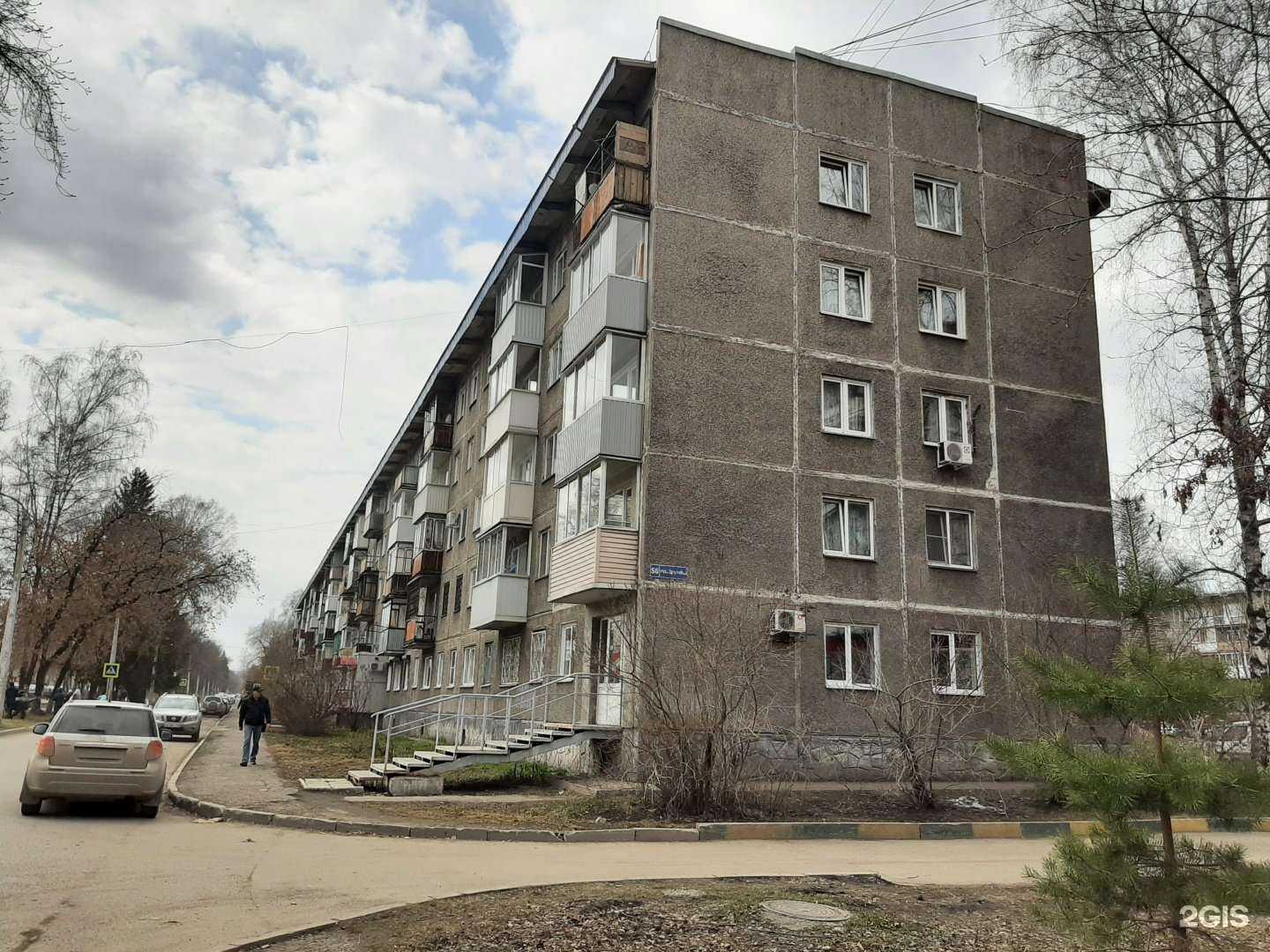 Отзывы на компанию Шарм в Новокузнецке c фото - фотография 2 из 2