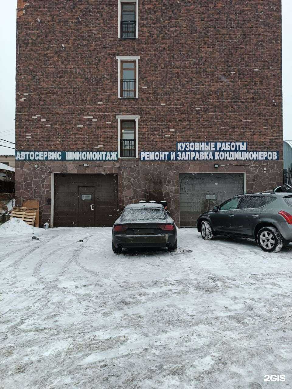 Отзывы на компанию ApexCar в г. Котельники c фото