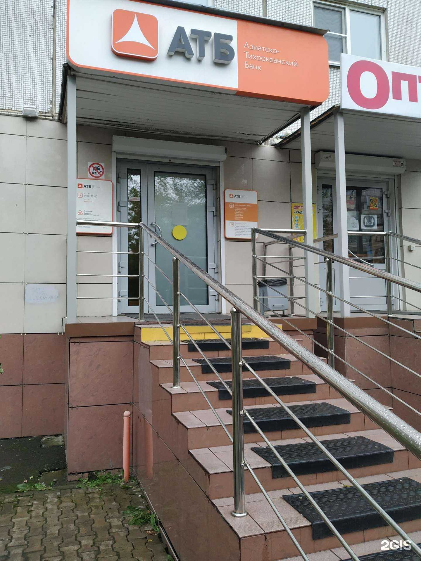 Отзывы на компанию Азиатско-Тихоокеанский банк в Красноярске c фото