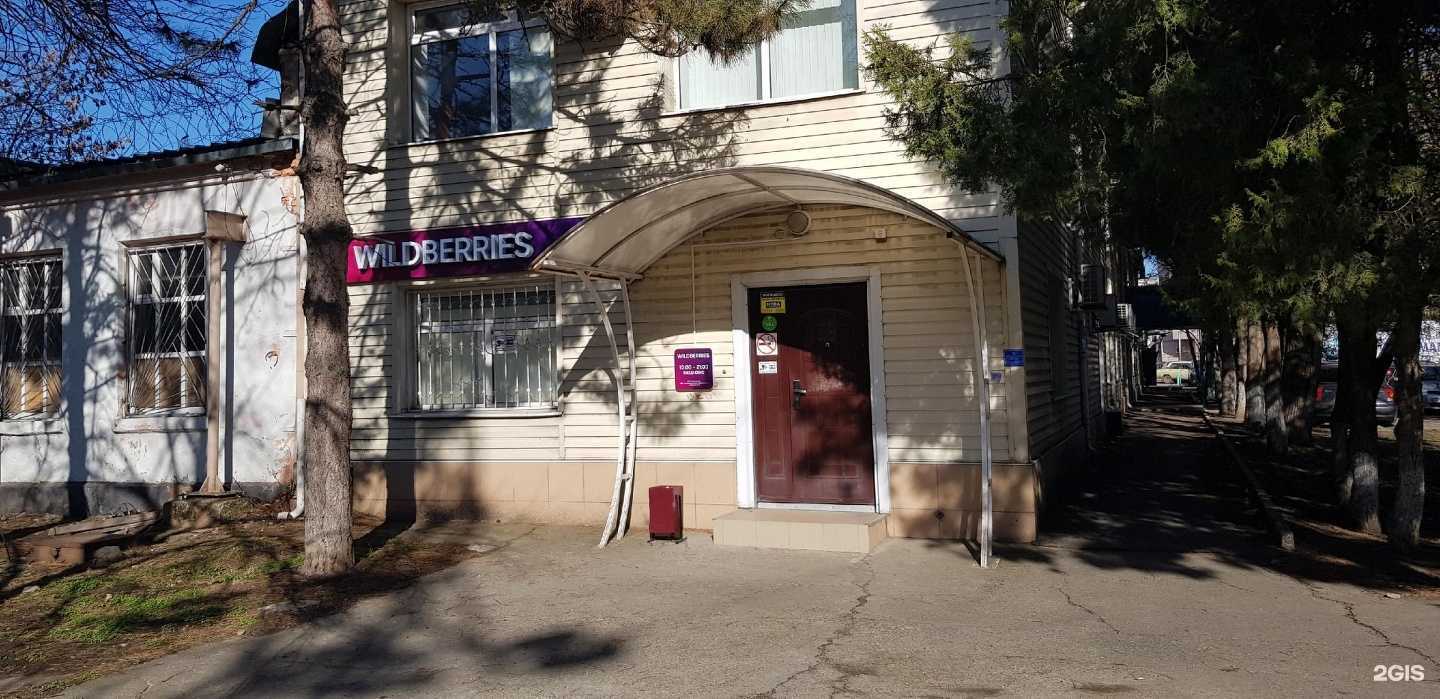 Отзывы на компанию ЛидерГен в Краснодаре c фото - фотография 2 из 2