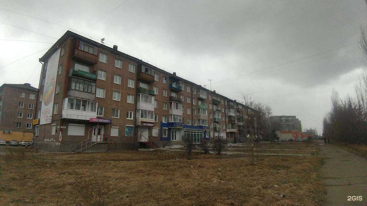 Отзывы на компанию Фарн в Ангарске c фото - фотография 2 из 2