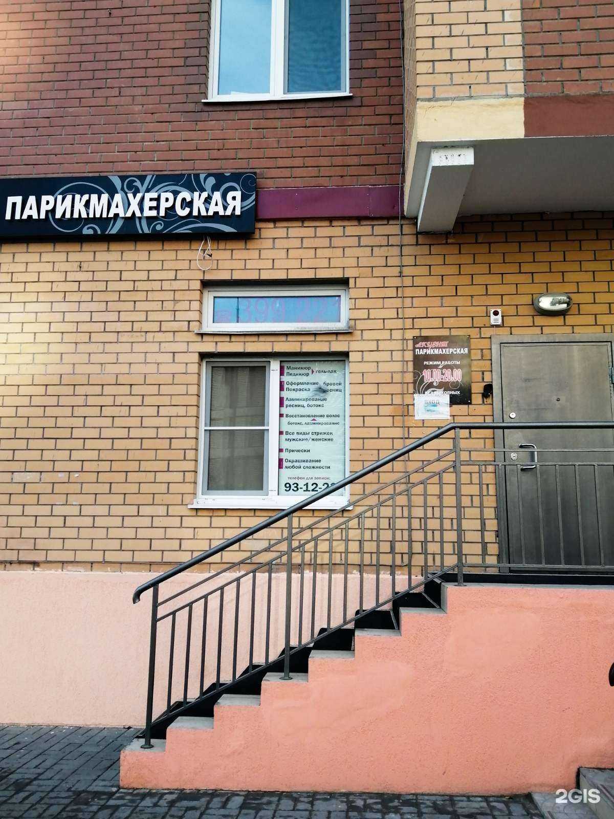 Отзывы на компанию Акцент в Тюмени c фото