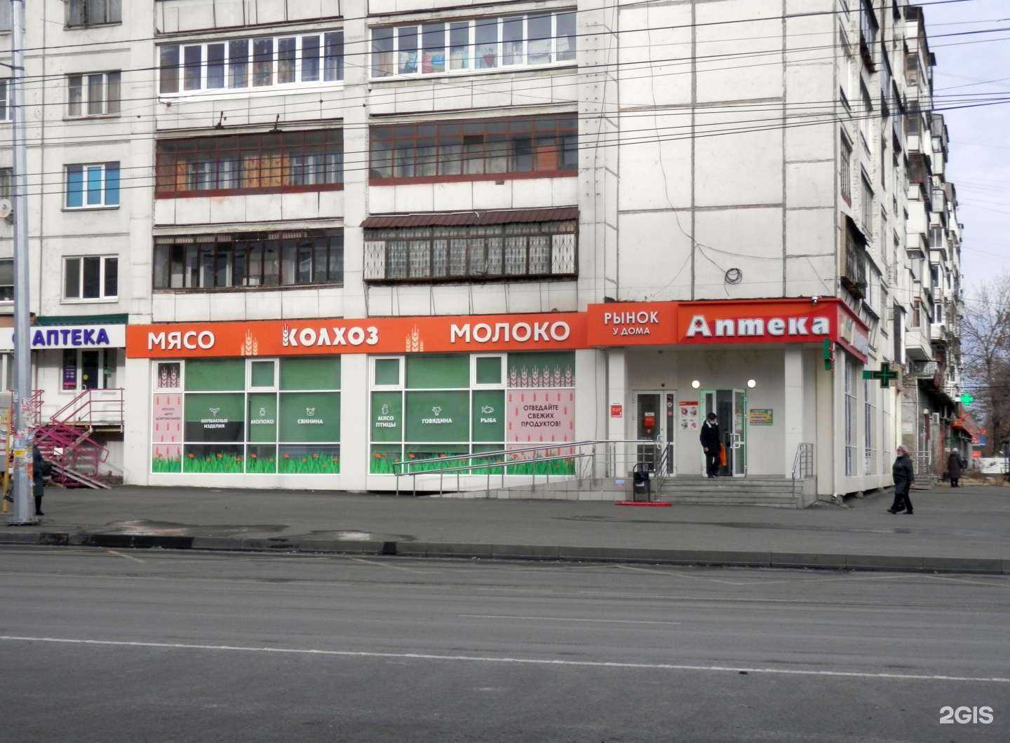 Отзывы на компанию Колхозница в Челябинске c фото