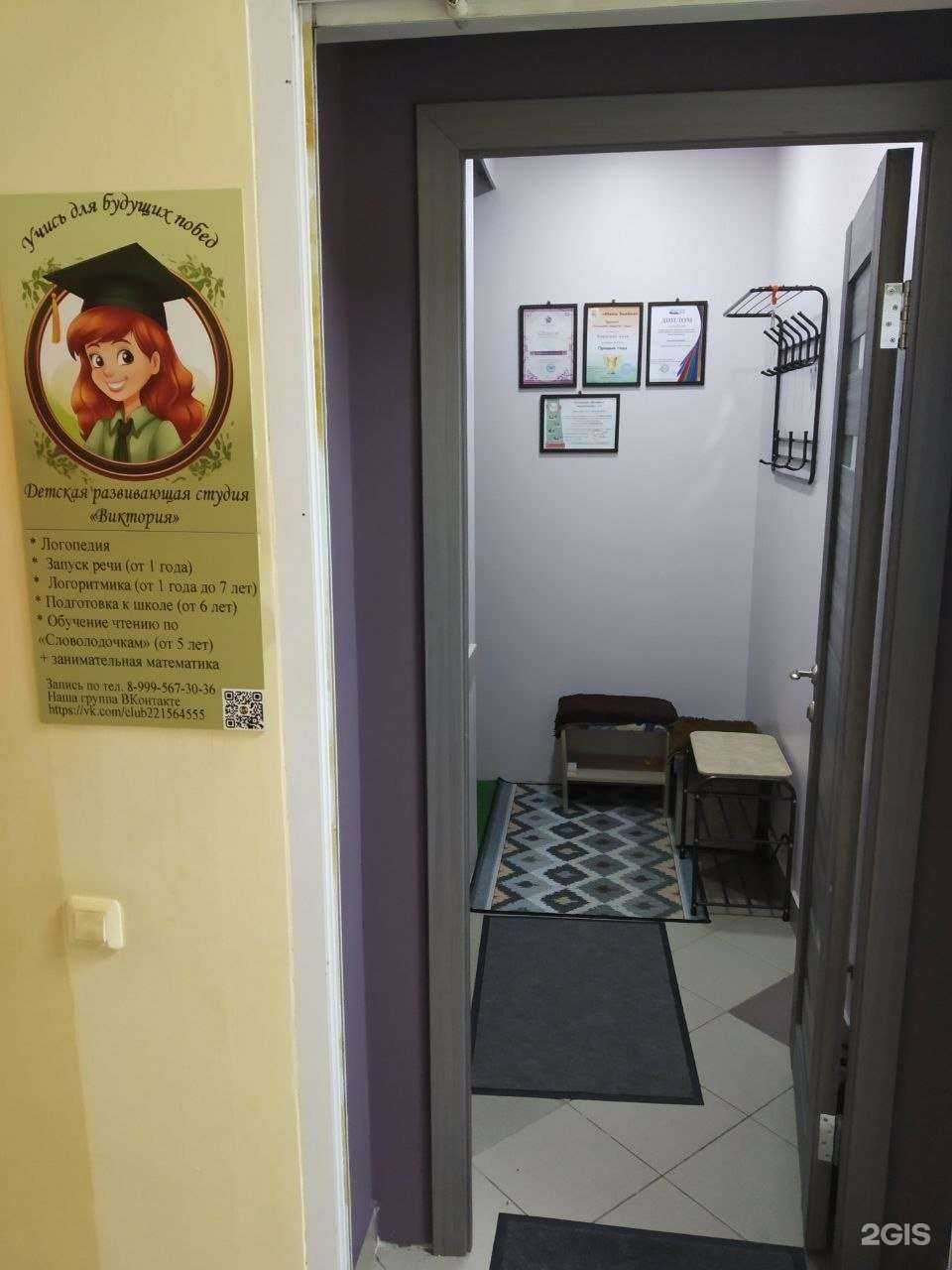 Отзывы на компанию Виктория в Нижнем Тагиле c фото