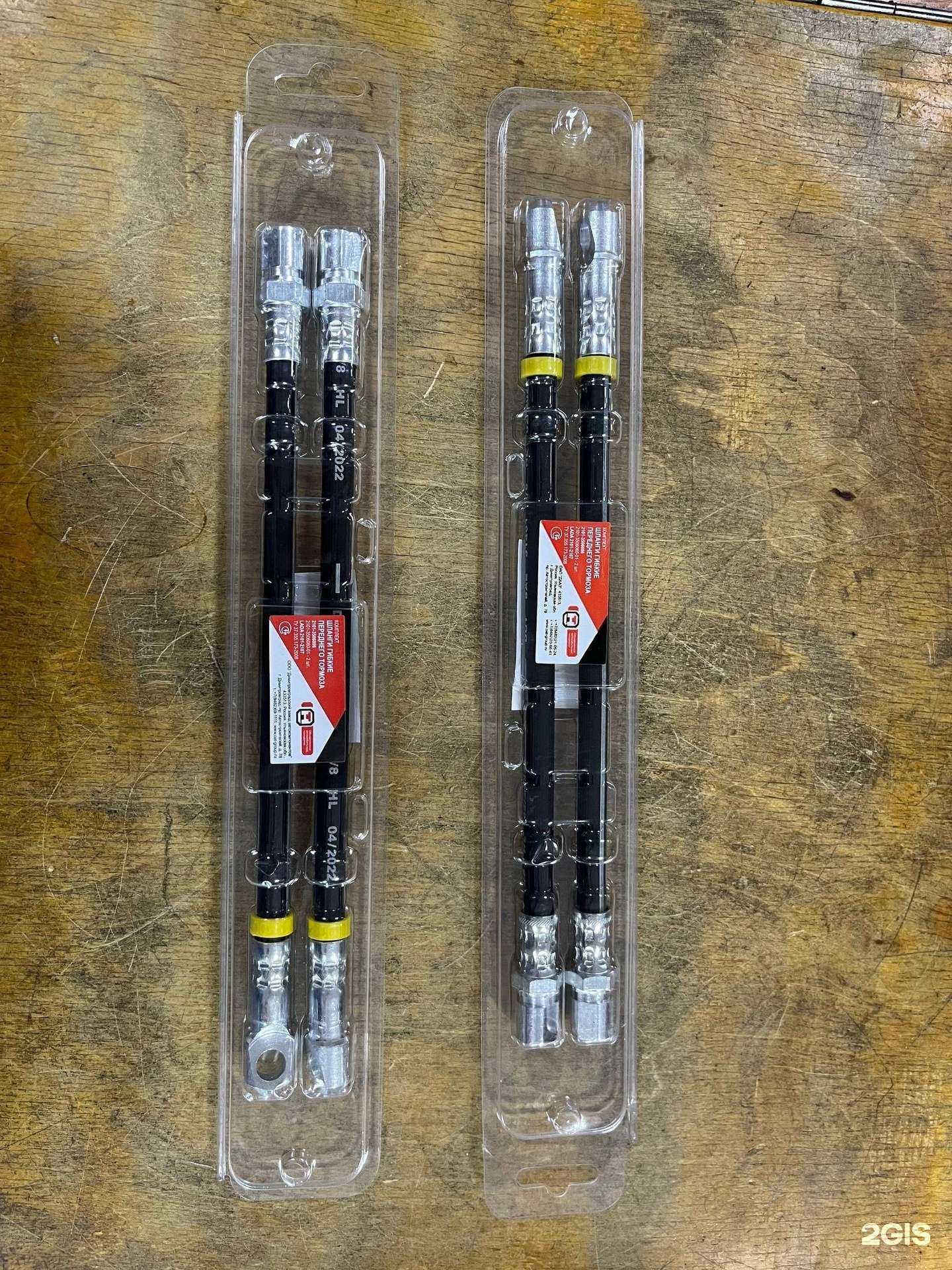 Отзывы на компанию АвтоShop в г. Кыштым c фото