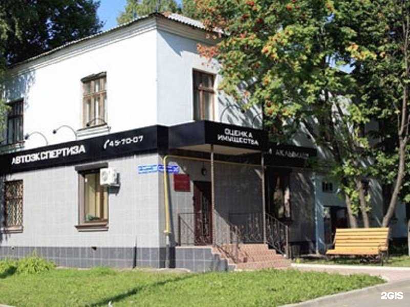 Отзывы на компанию Центр экспертизы и оценки в г. Йошкар-Ола c фото