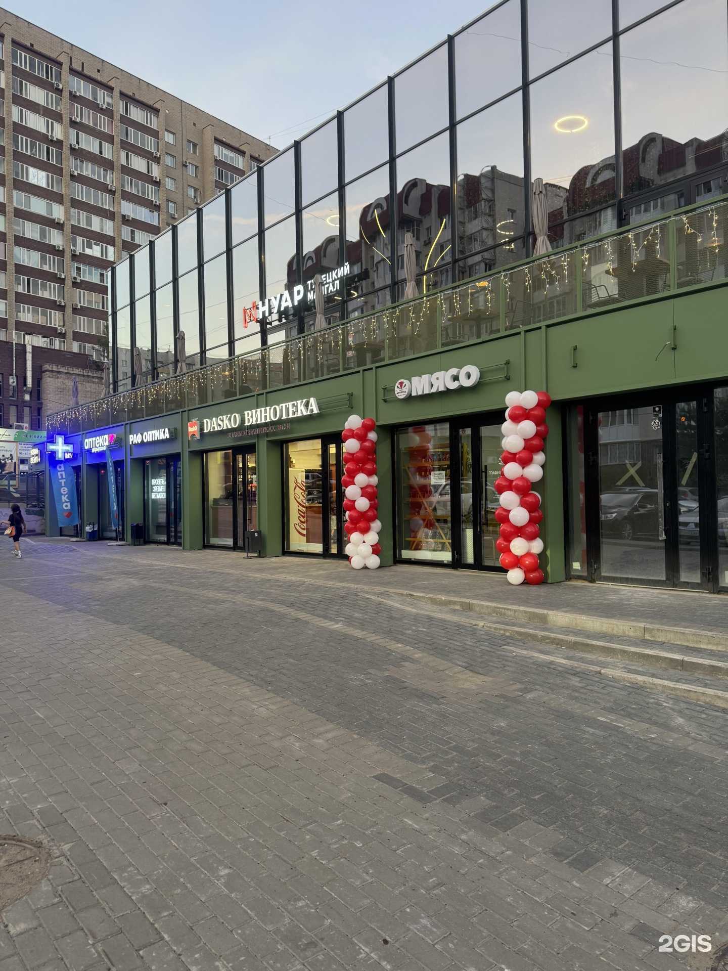 Отзывы на компанию Лавка мясника в Уфе c фото