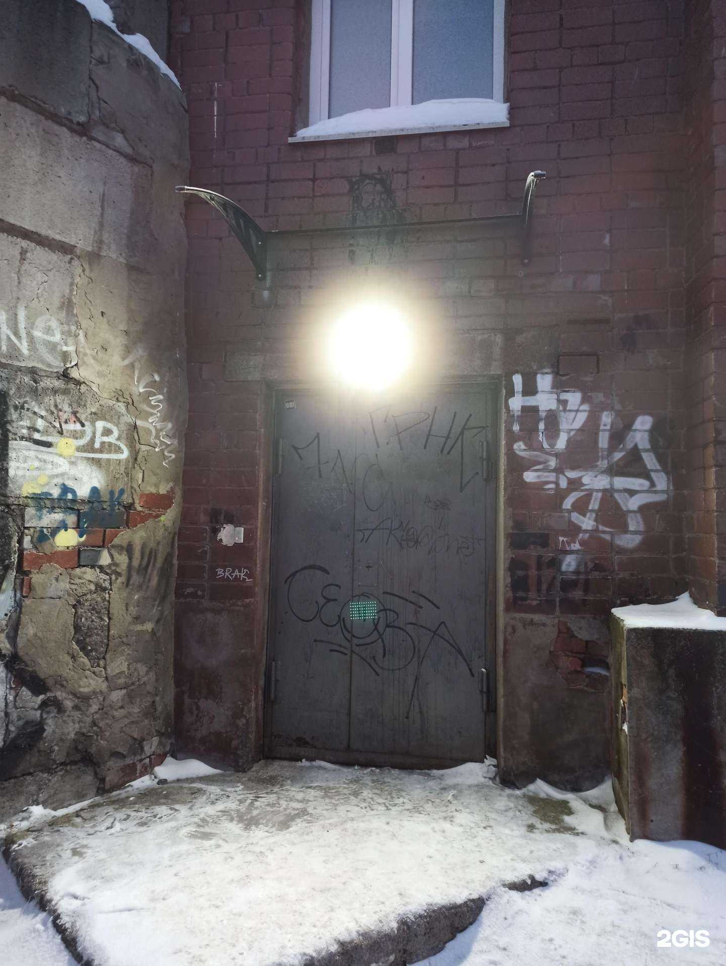 Отзывы на компанию Сияние лофт в Мурманске c фото