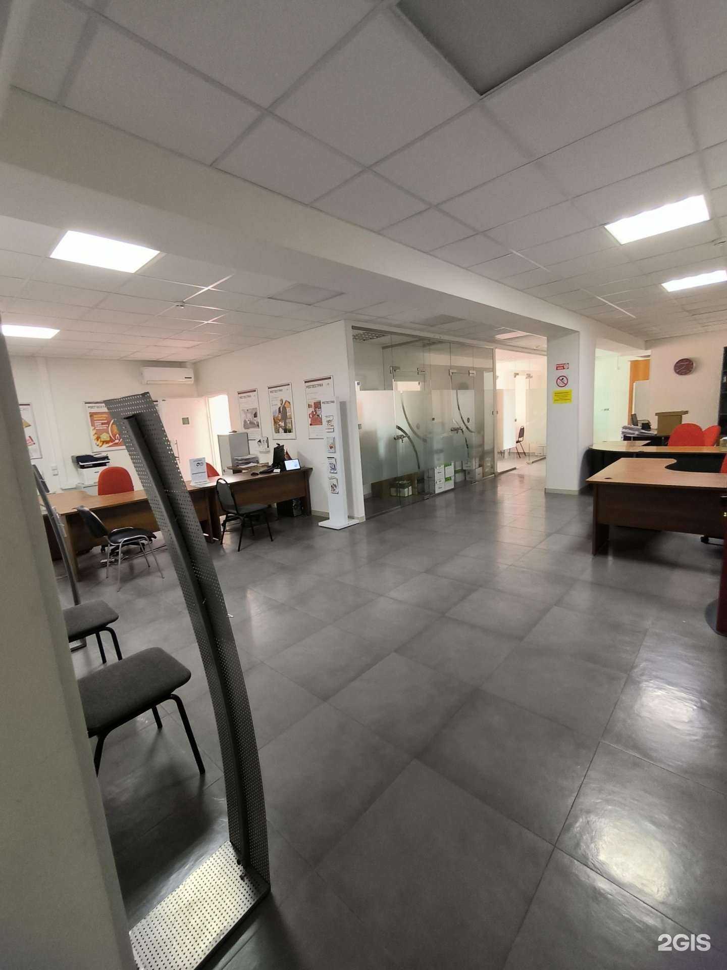 Отзывы на компанию Росгосстрах в г. Тарко-Сале c фото