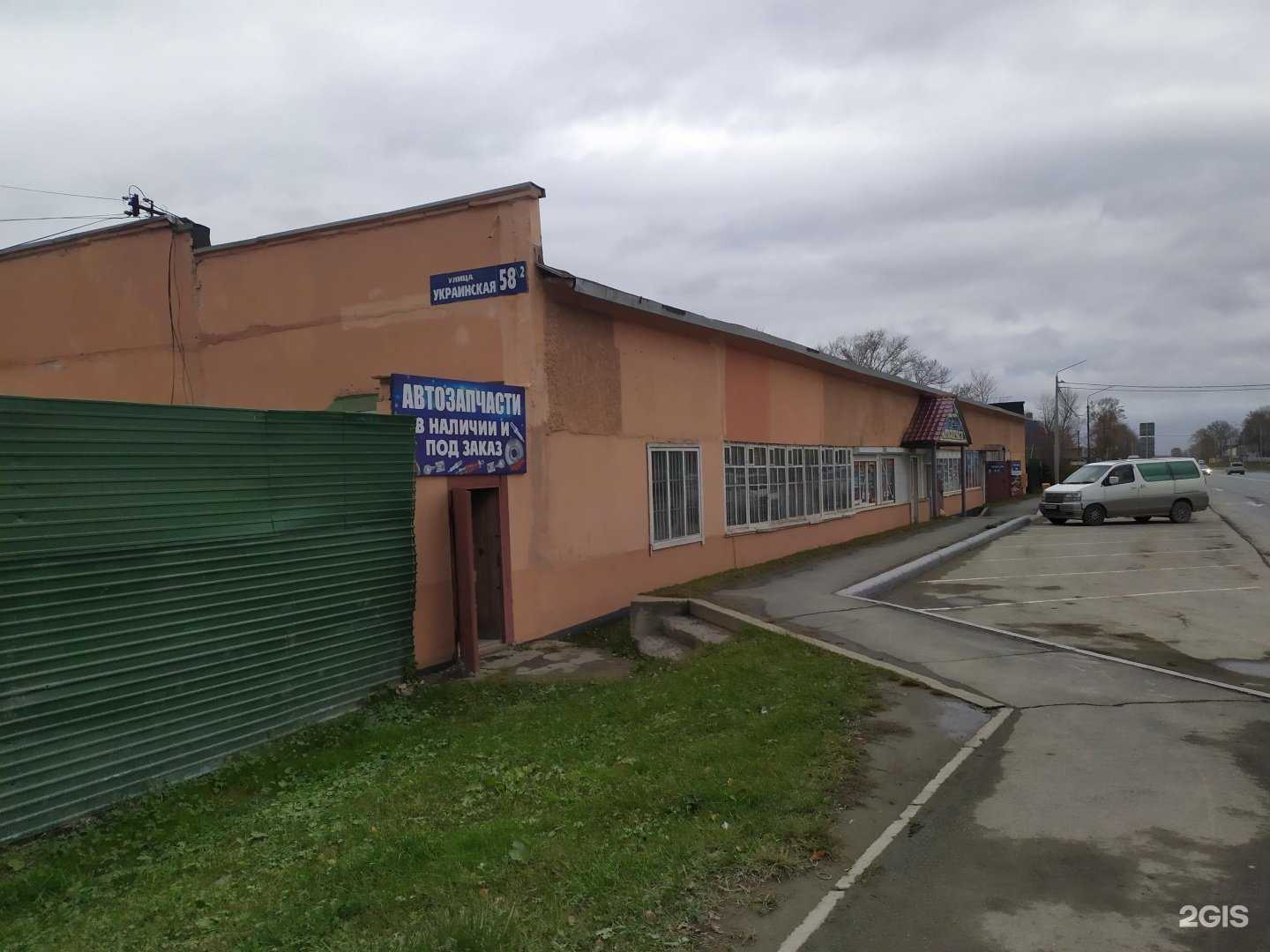 Отзывы на компанию Рессора в Южно-Сахалинске c фото - фотография 2 из 2