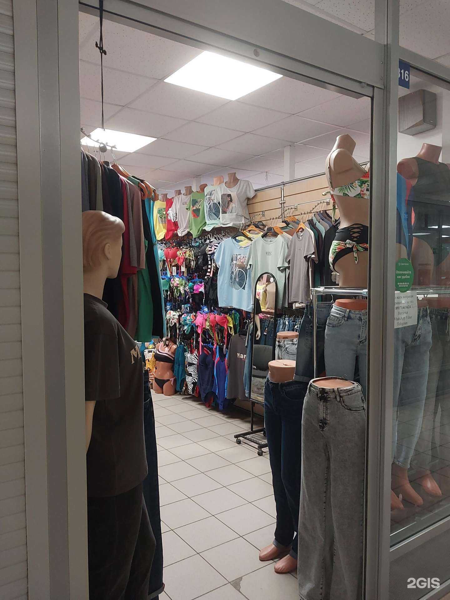 Отзывы на компанию Магазин женской джинсовой одежды и купальников в Тольятти c фото