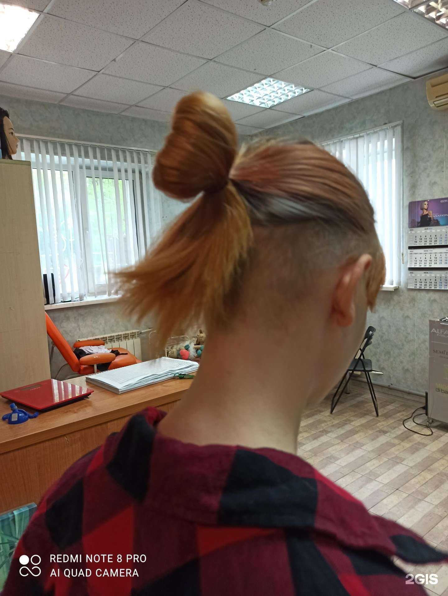 Отзывы на компанию Экономка  в г. Самара c фото