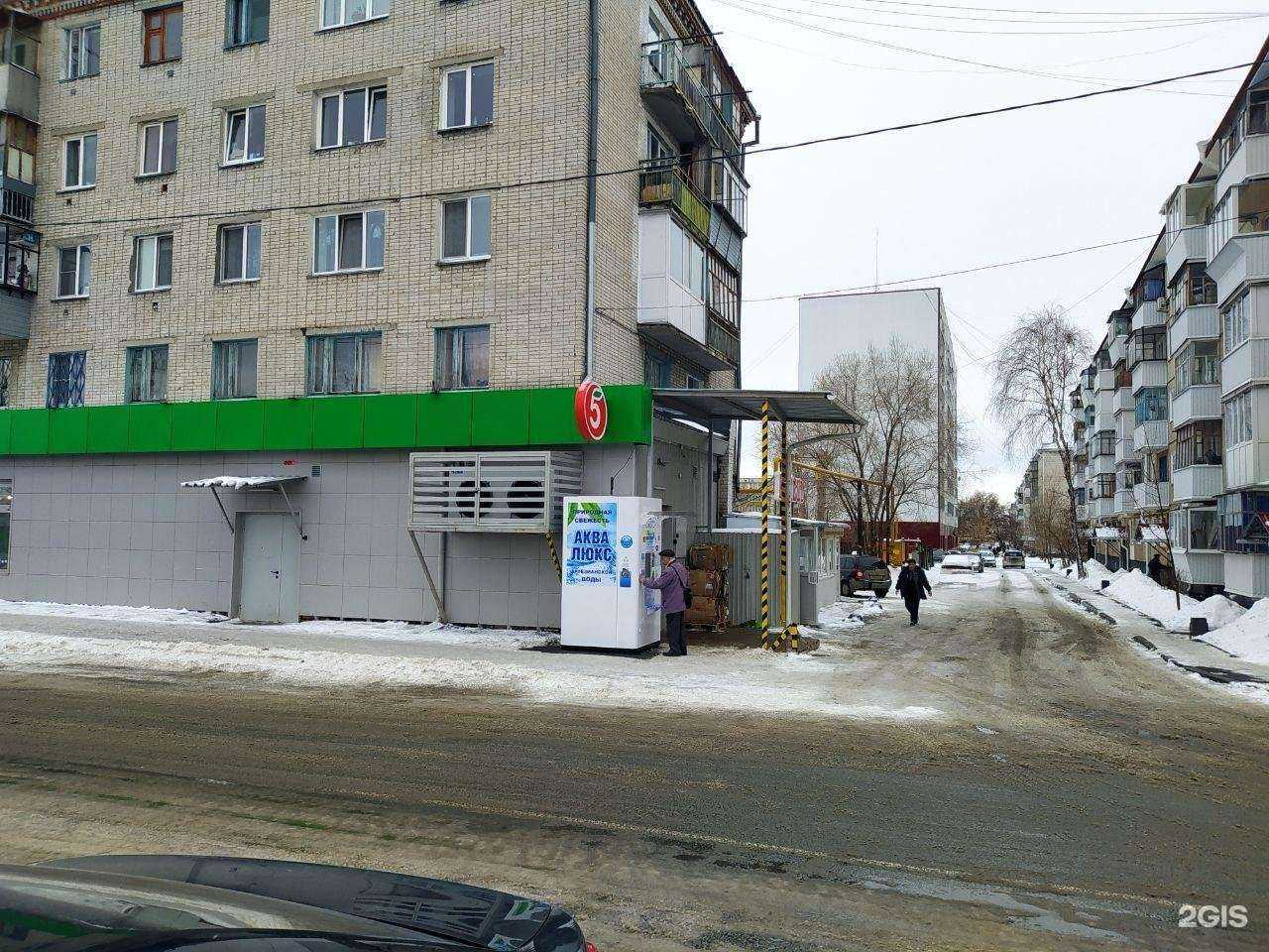 Отзывы на компанию Аква Люкс в Кургане c фото