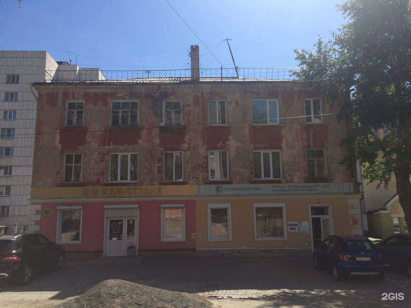 Отзывы на компанию Олмадент в Барнауле c фото - фотография 2 из 2