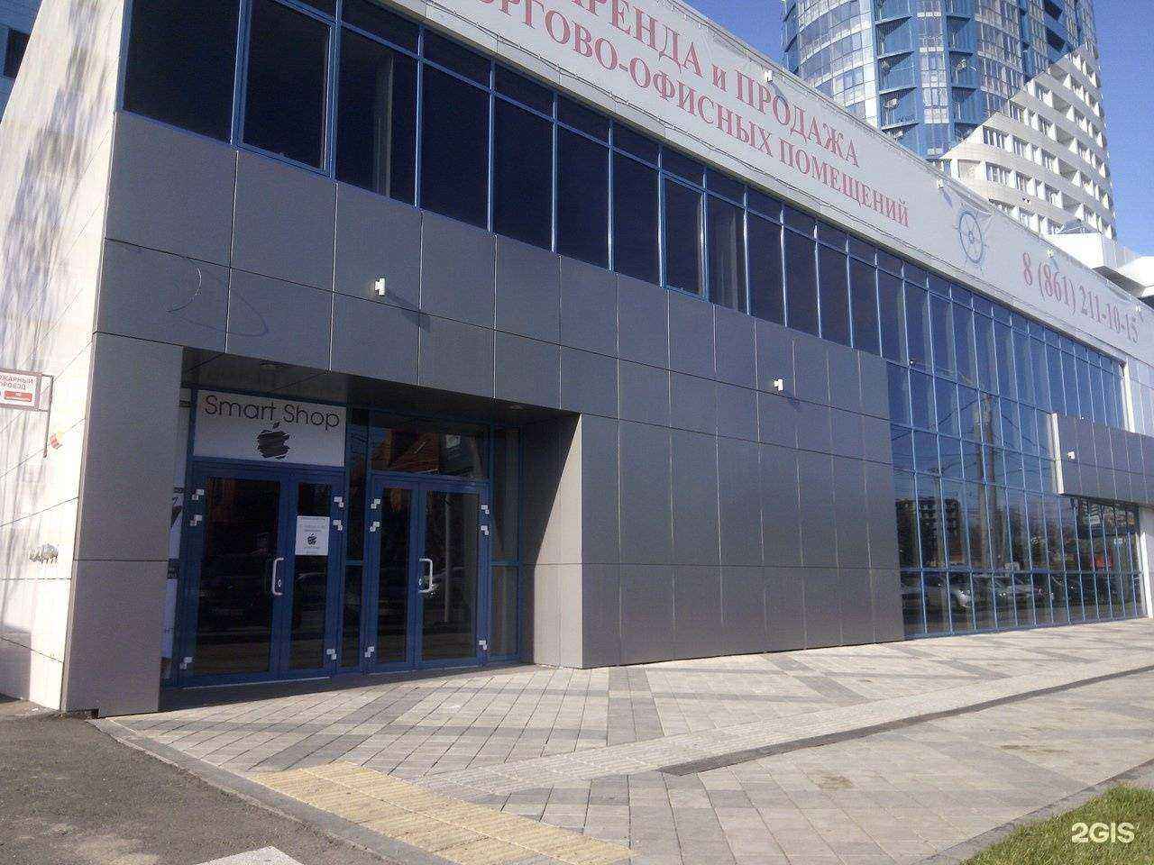 Отзывы на компанию SmartShop в Краснодаре c фото