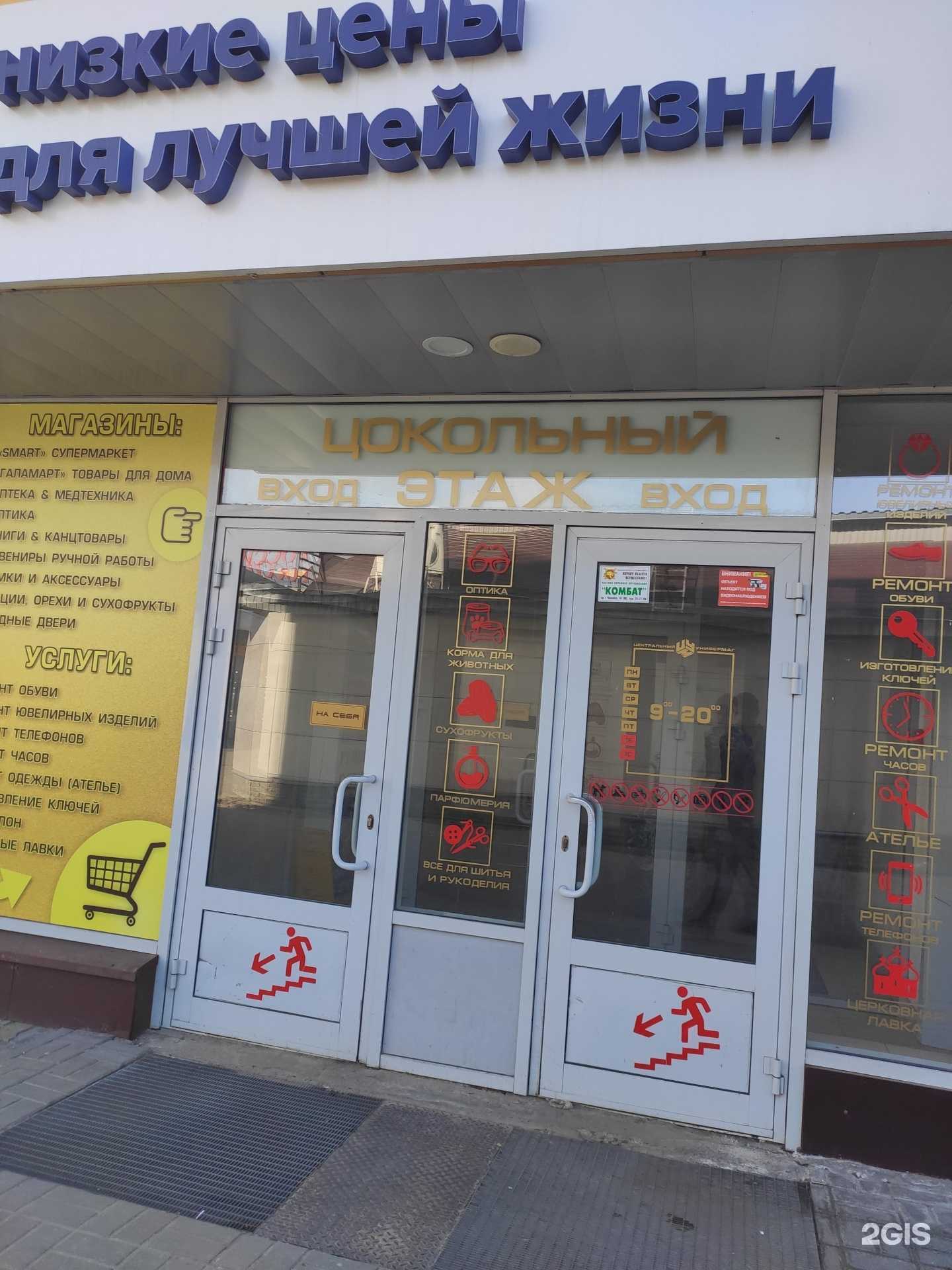 Отзывы на компанию Мастеровой в Дзержинске c фото