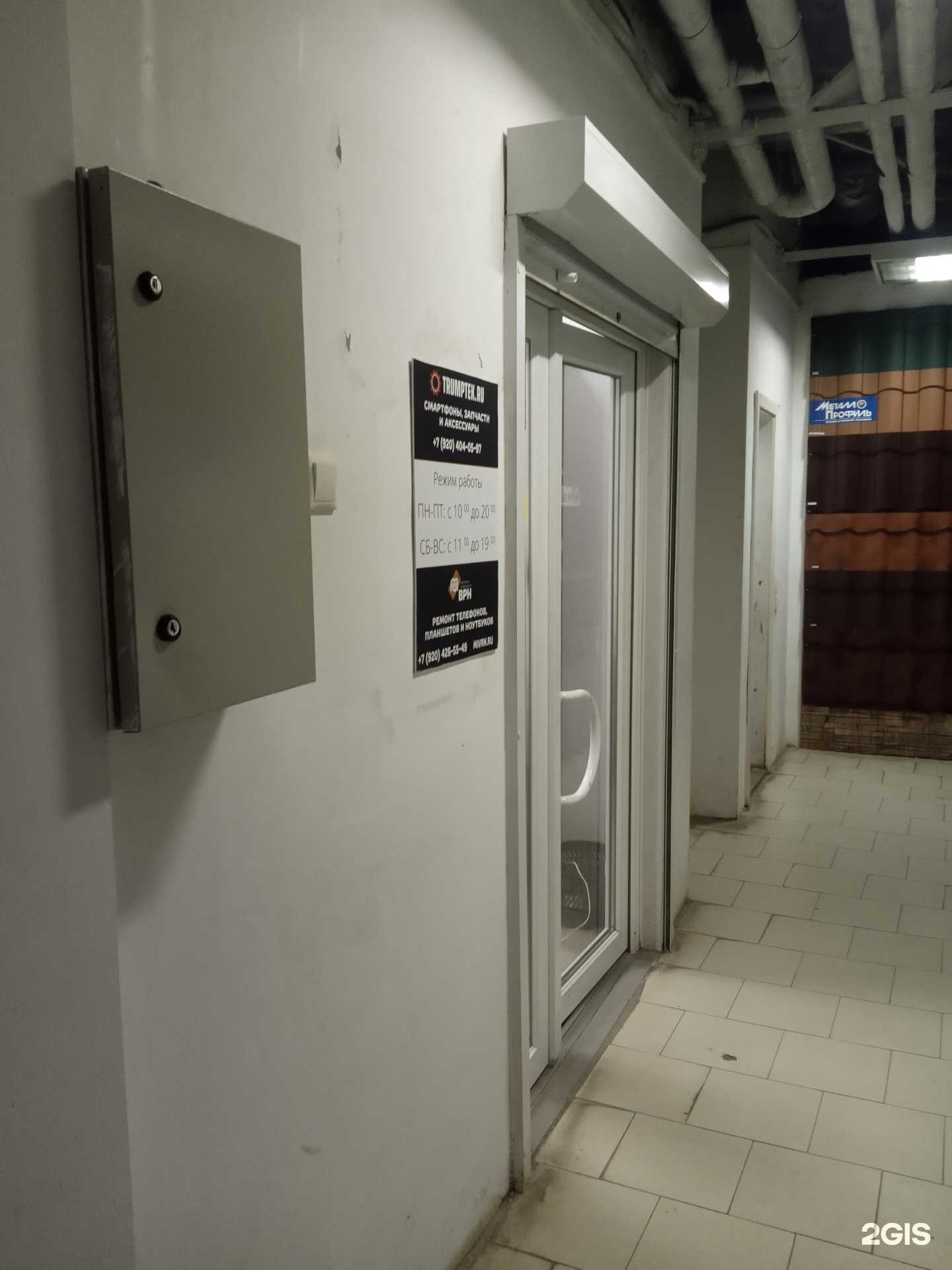 Отзывы на компанию MiVrn в г. Воронеж c фото