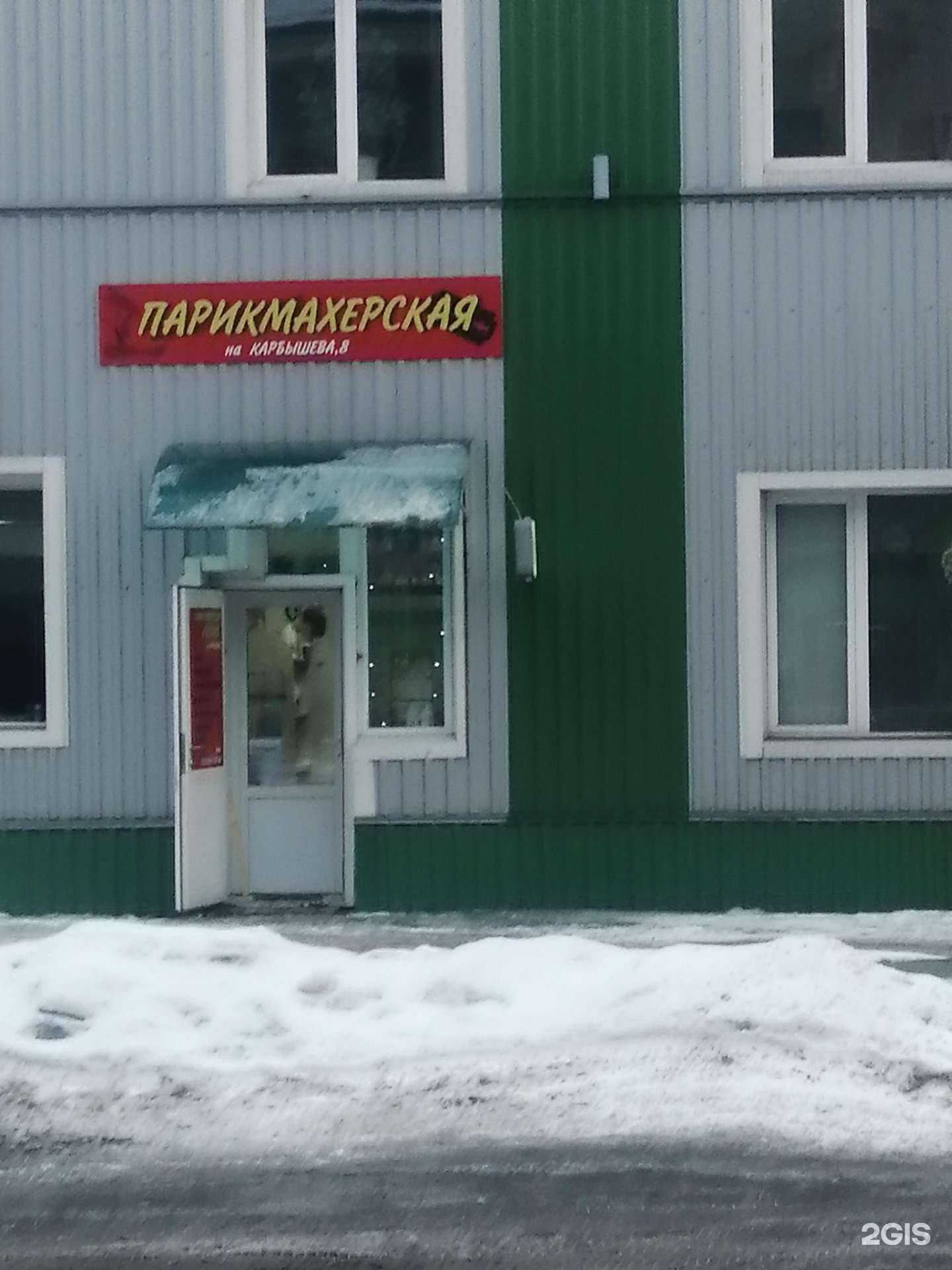 Отзывы на компанию Сантехтрейд в Новокузнецке c фото - фотография 2 из 2