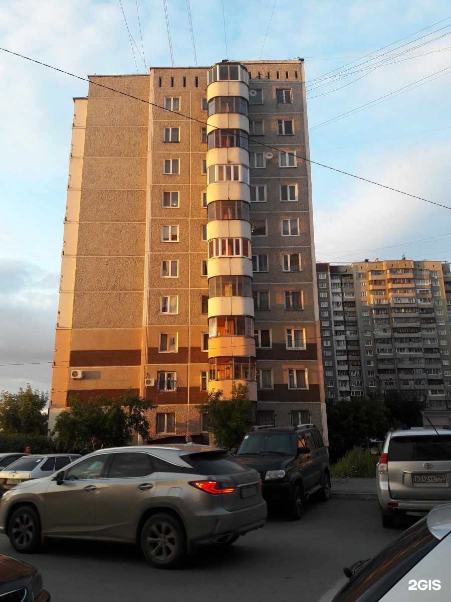 Отзывы на компанию Pro Pedicure в Екатеринбурге c фото - фотография 2 из 2