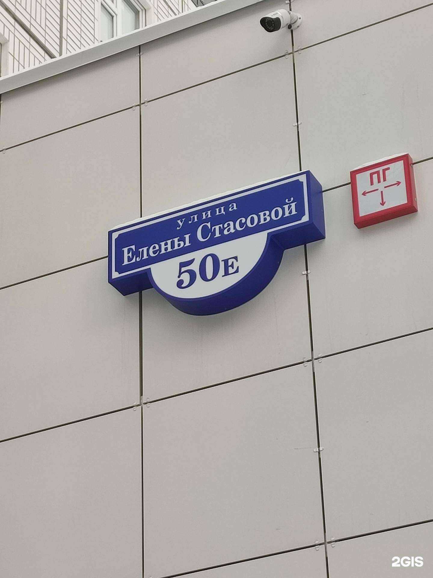 Отзывы на компанию Детские эмоции в Красноярске c фото - фотография 2 из 2