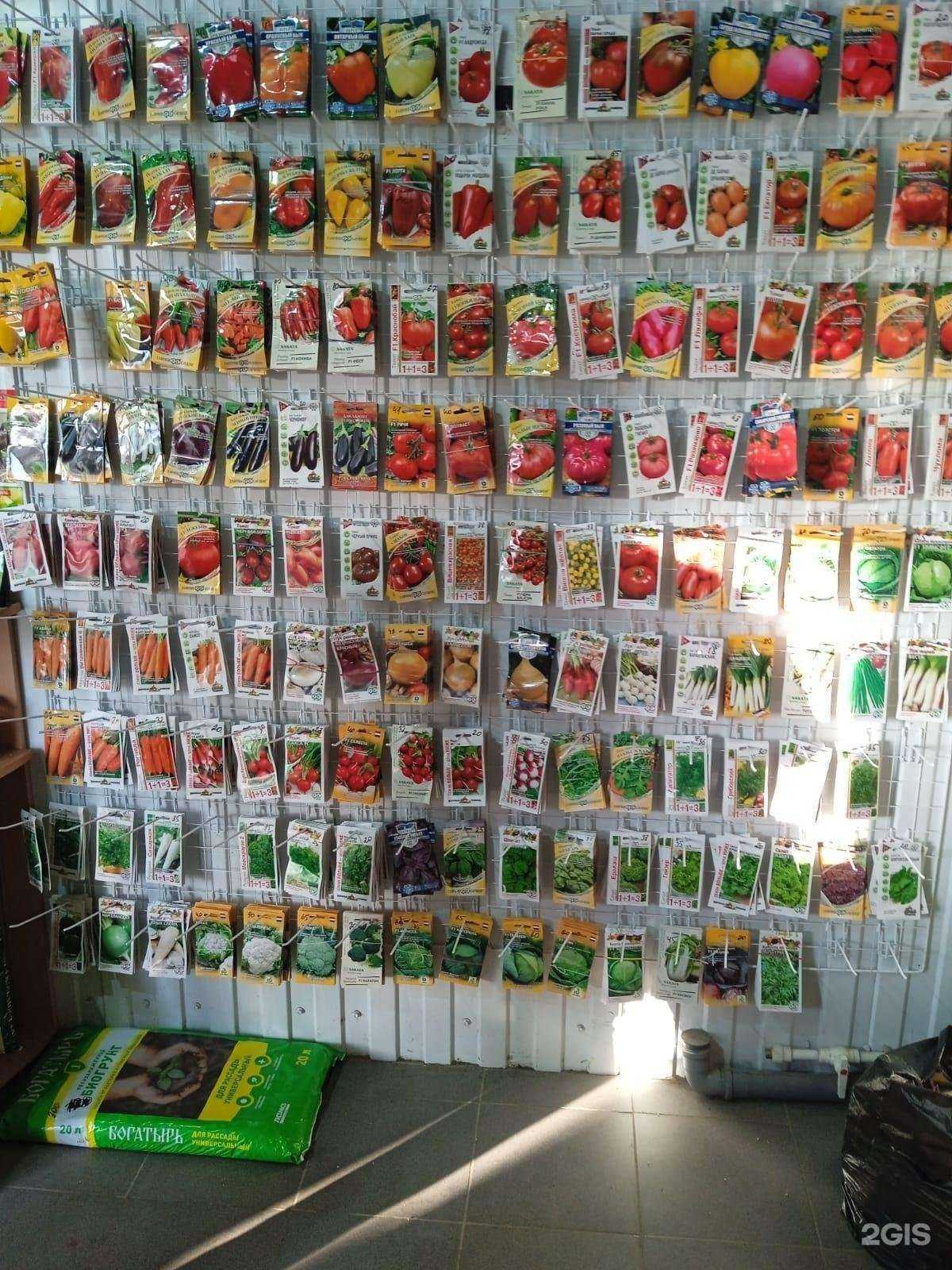 Отзывы на компанию Семена в Абинске c фото