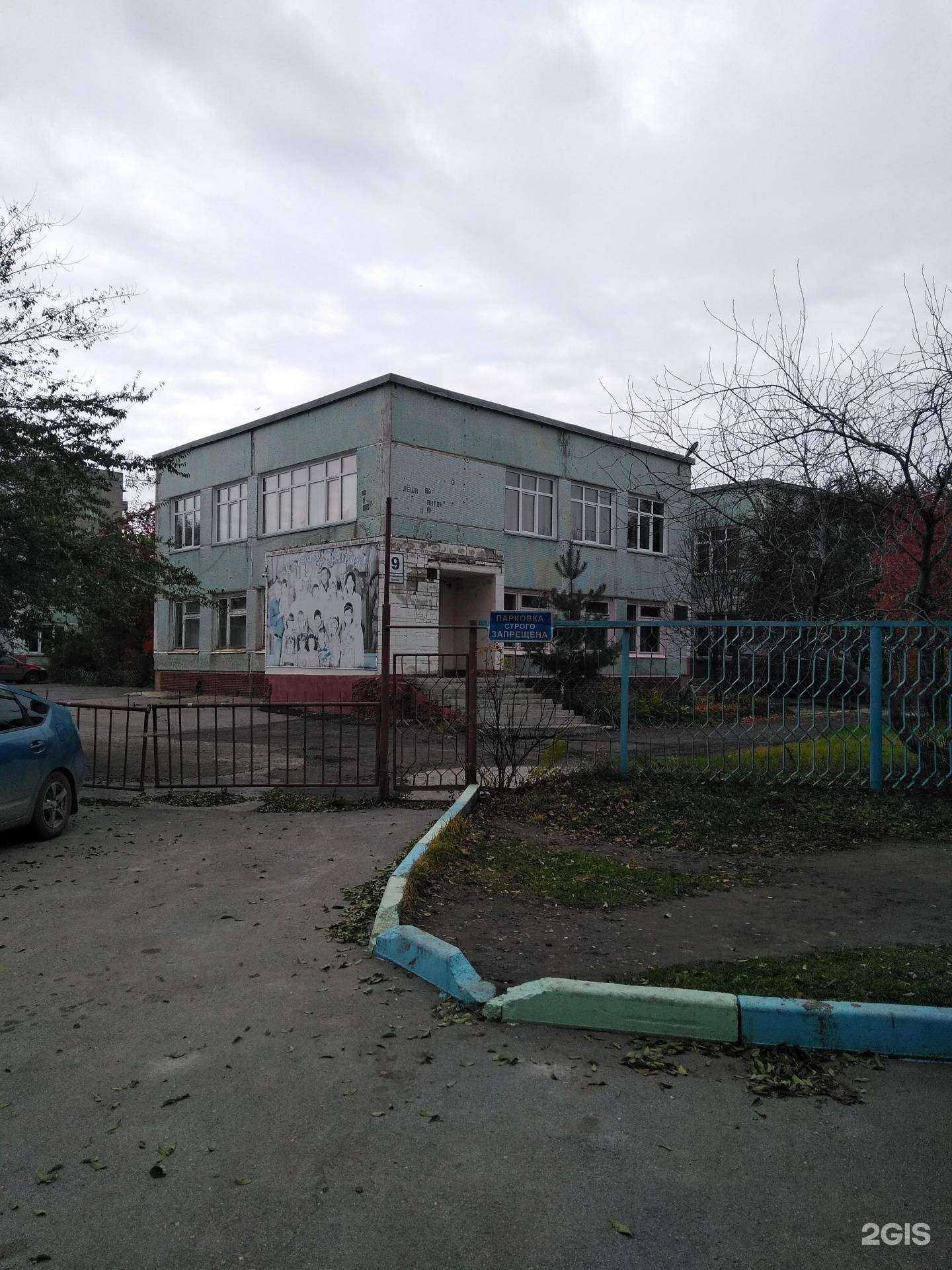 Отзывы на компанию Детский санаторий для лечения туберкулеза всех форм №2 в Новосибирске c фото